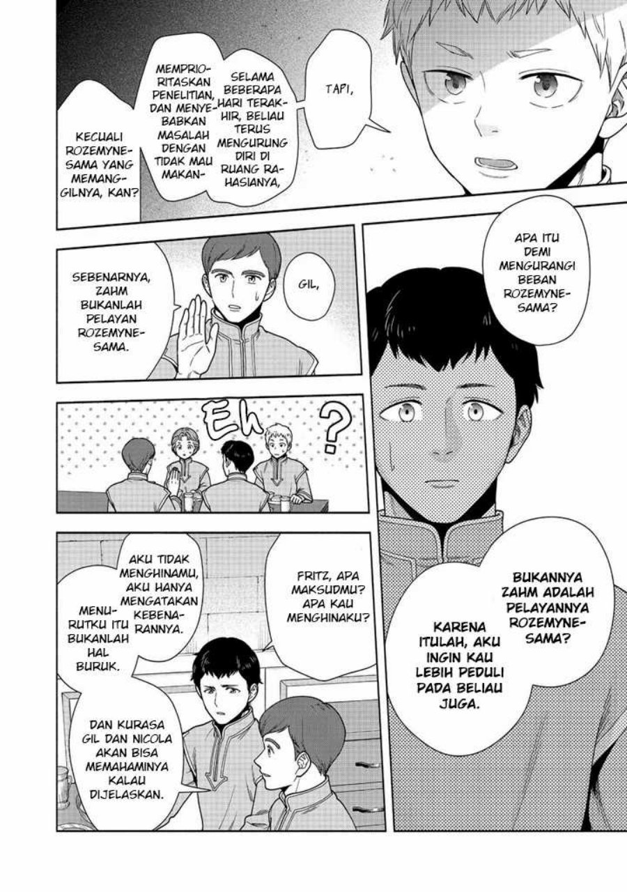 Honzuki no Gekokujou Part 4