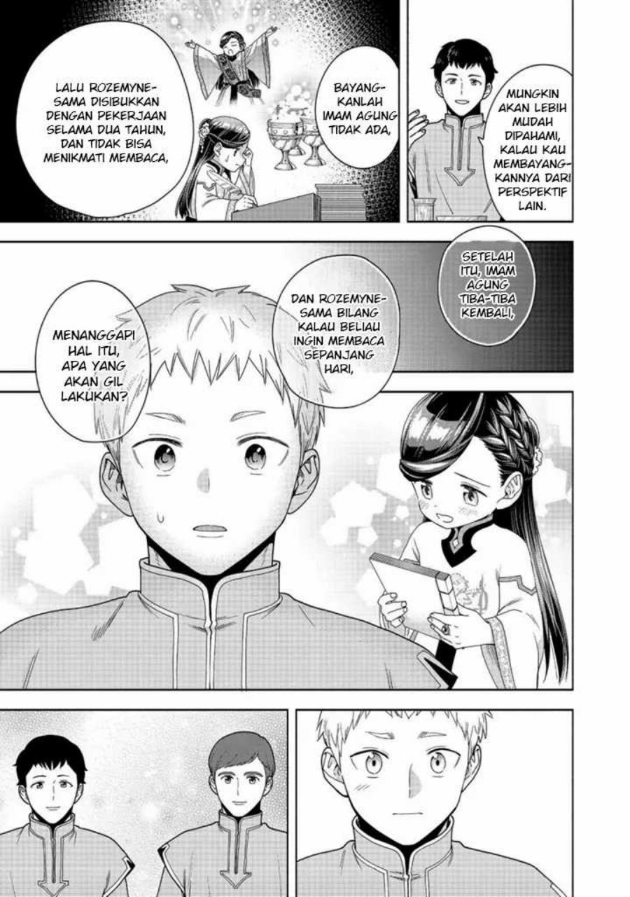 Honzuki no Gekokujou Part 4