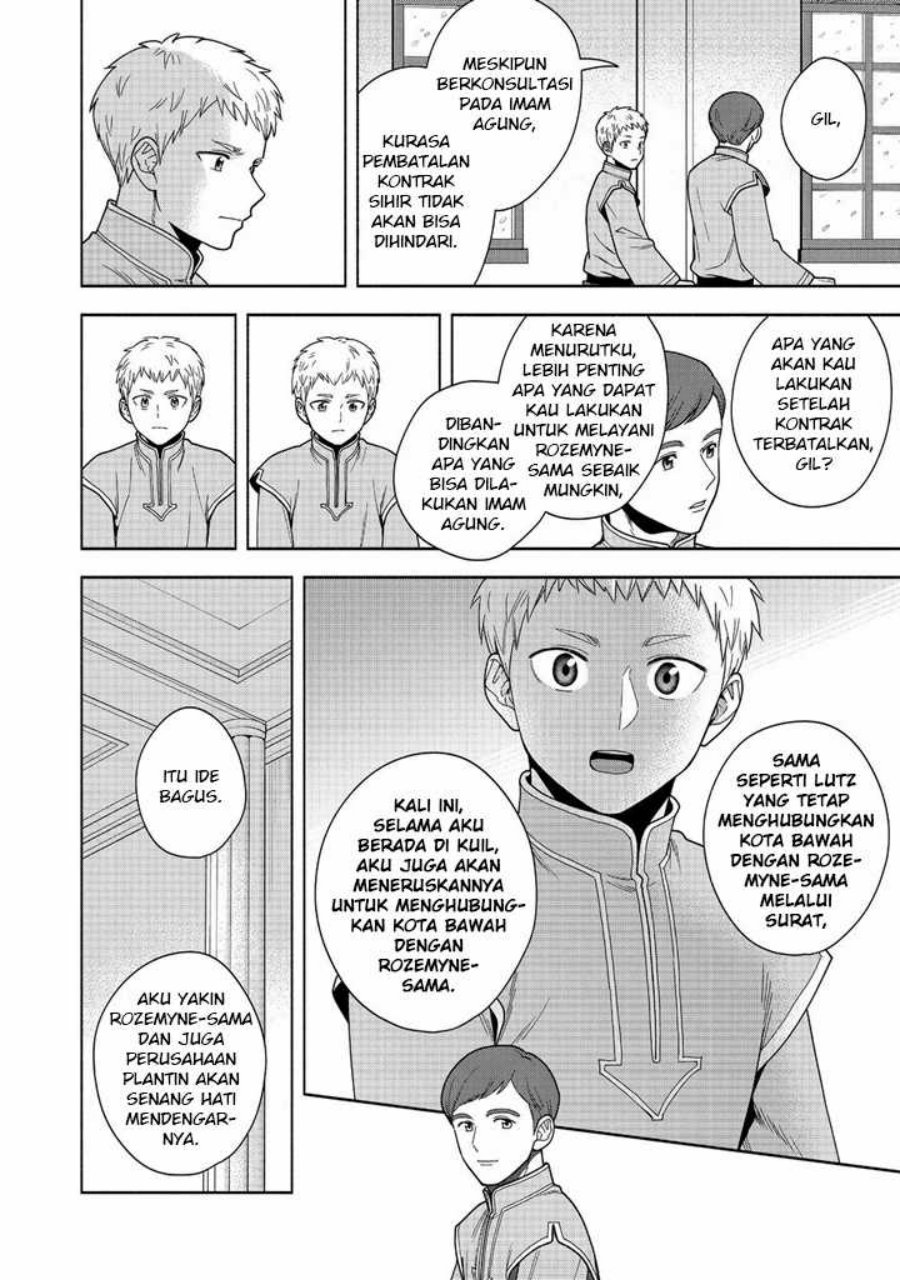 Honzuki no Gekokujou Part 4