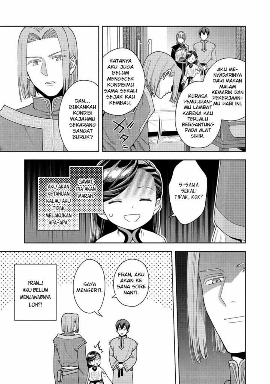 Honzuki no Gekokujou Part 4