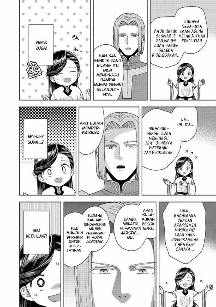 Honzuki no Gekokujou Part 4
