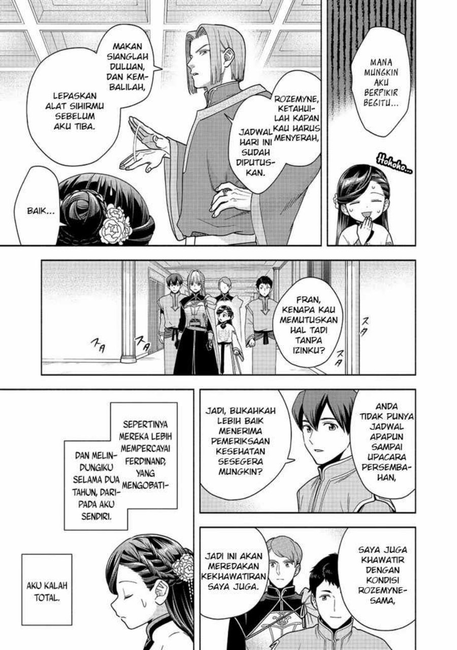 Honzuki no Gekokujou Part 4