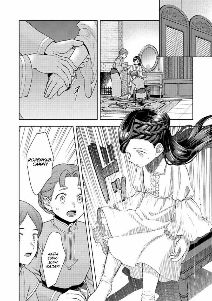 Honzuki no Gekokujou Part 4