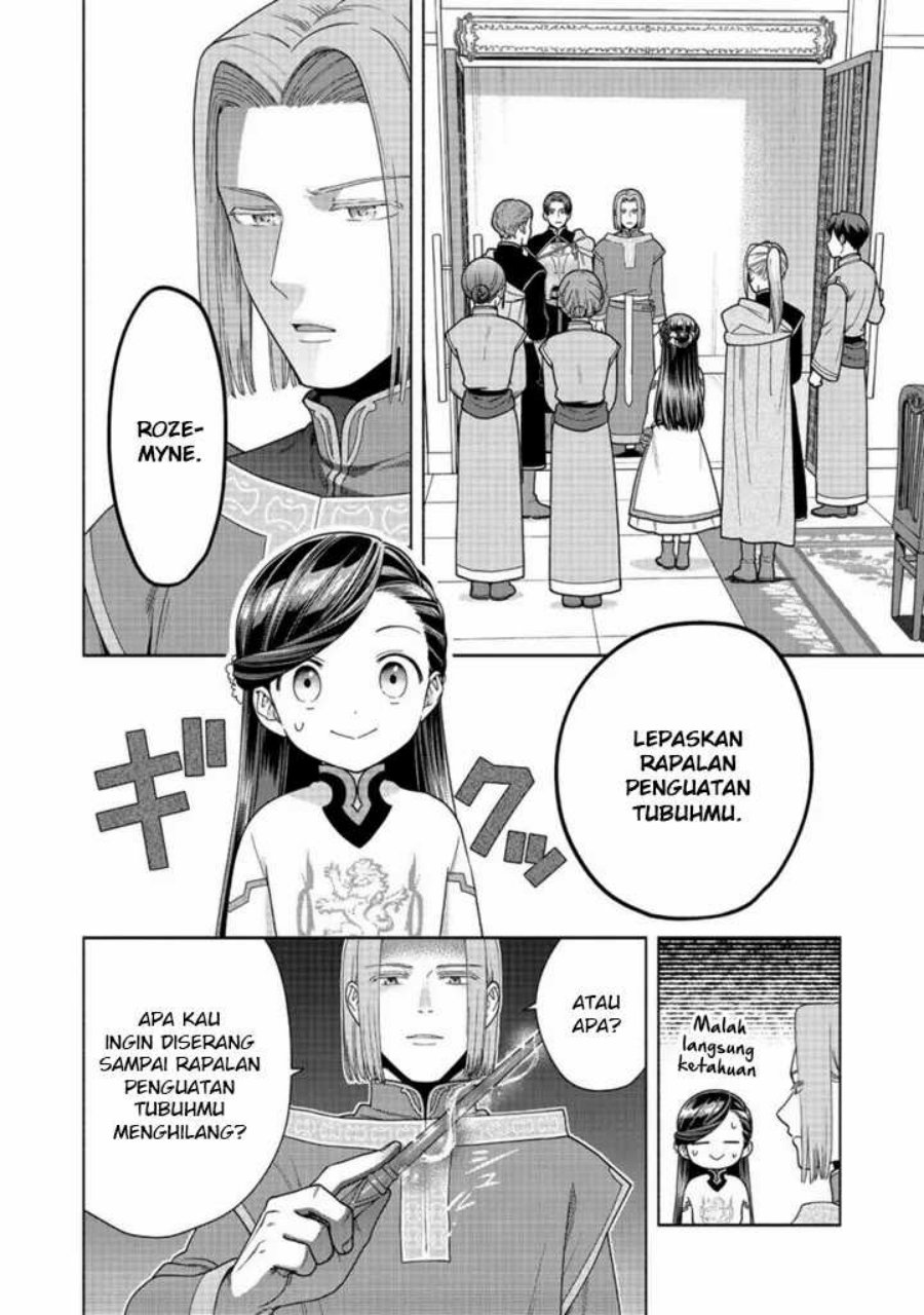 Honzuki no Gekokujou Part 4
