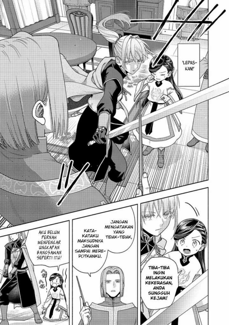 Honzuki no Gekokujou Part 4