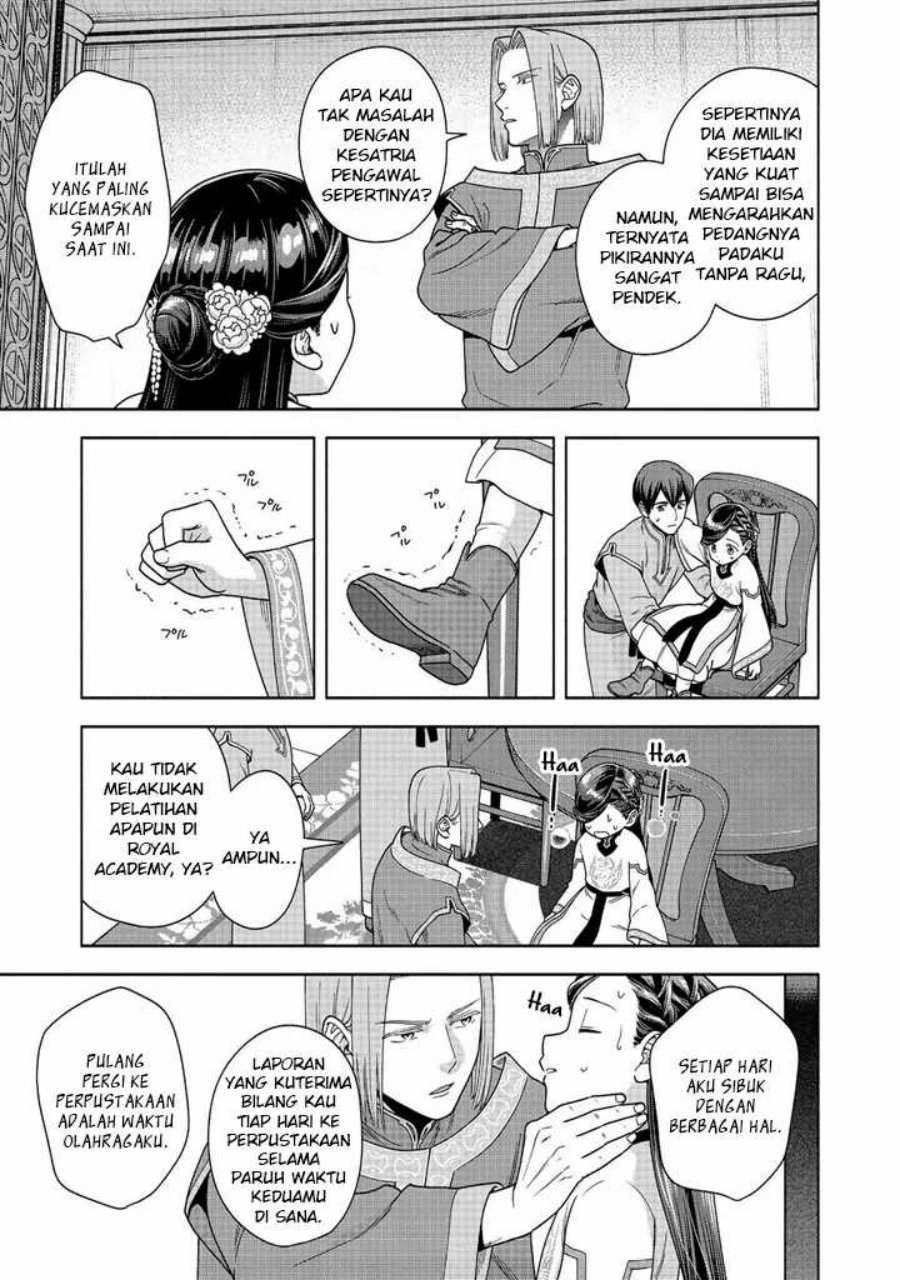Honzuki no Gekokujou Part 4