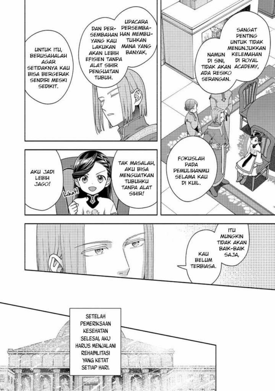 Honzuki no Gekokujou Part 4