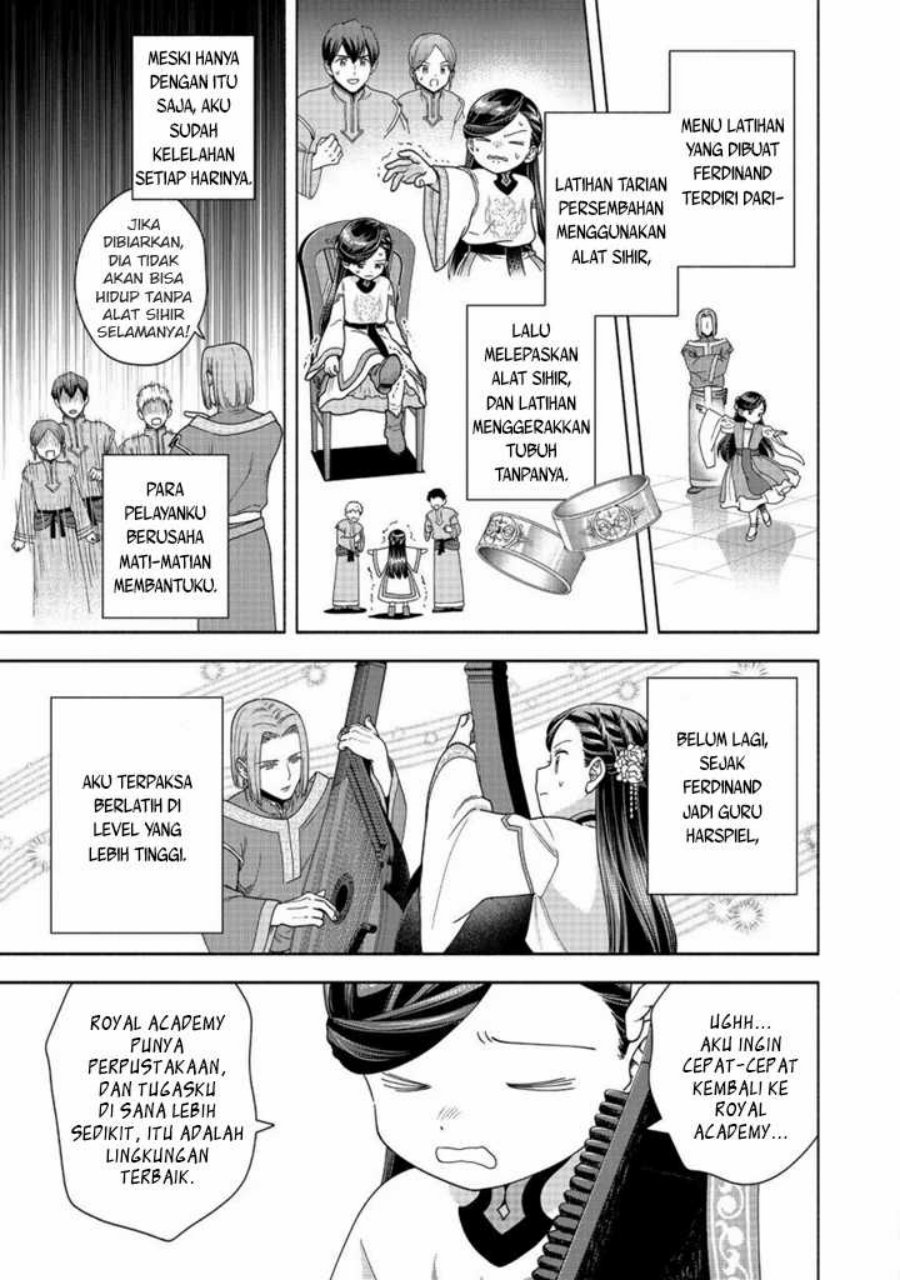 Honzuki no Gekokujou Part 4
