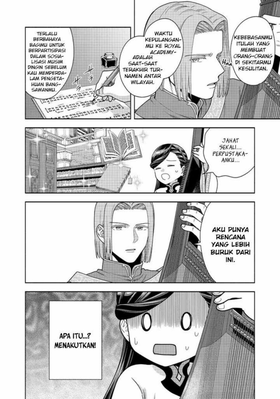 Honzuki no Gekokujou Part 4