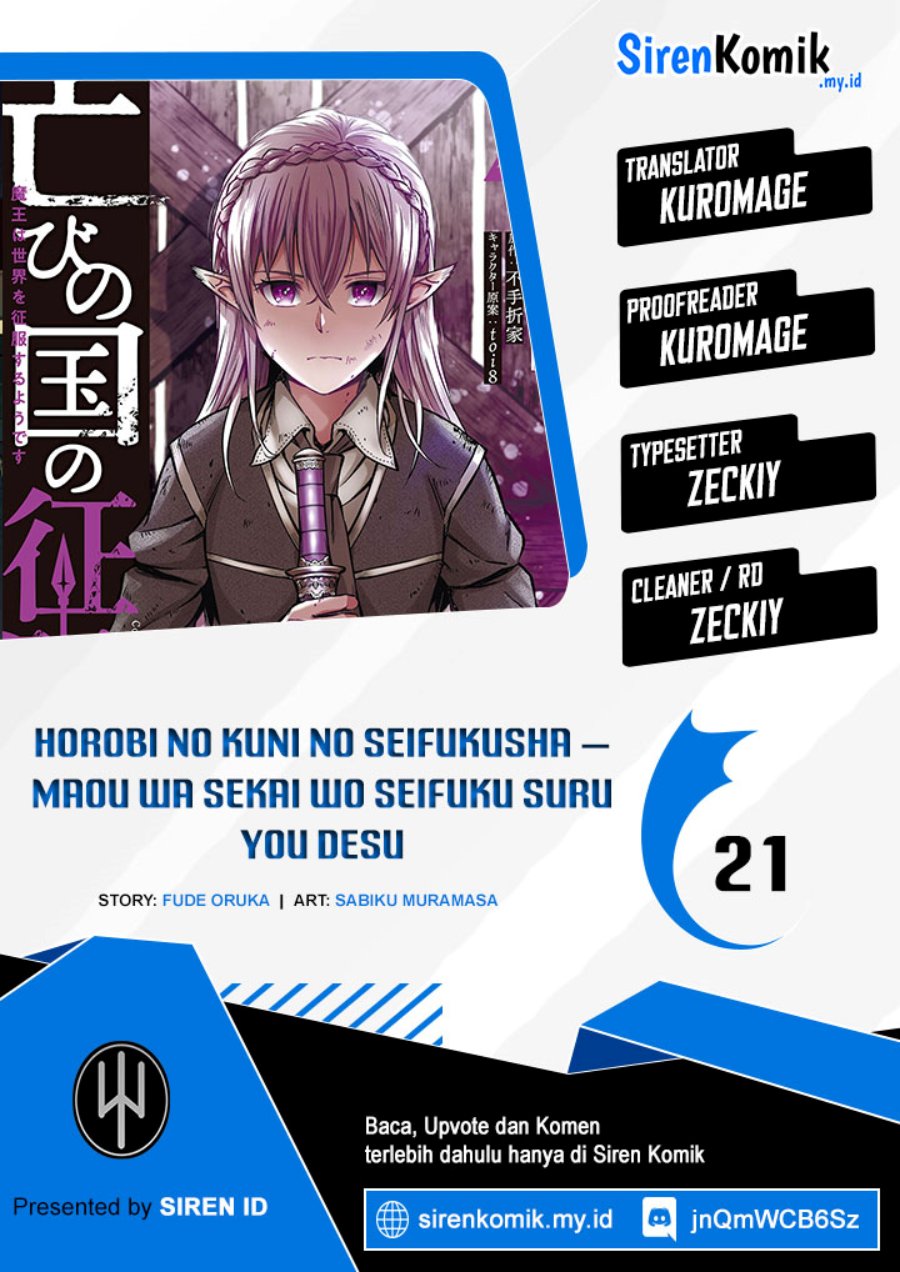 Horobi no Kuni no Seifukusha – Maou wa Sekai wo Seifuku suru you desu