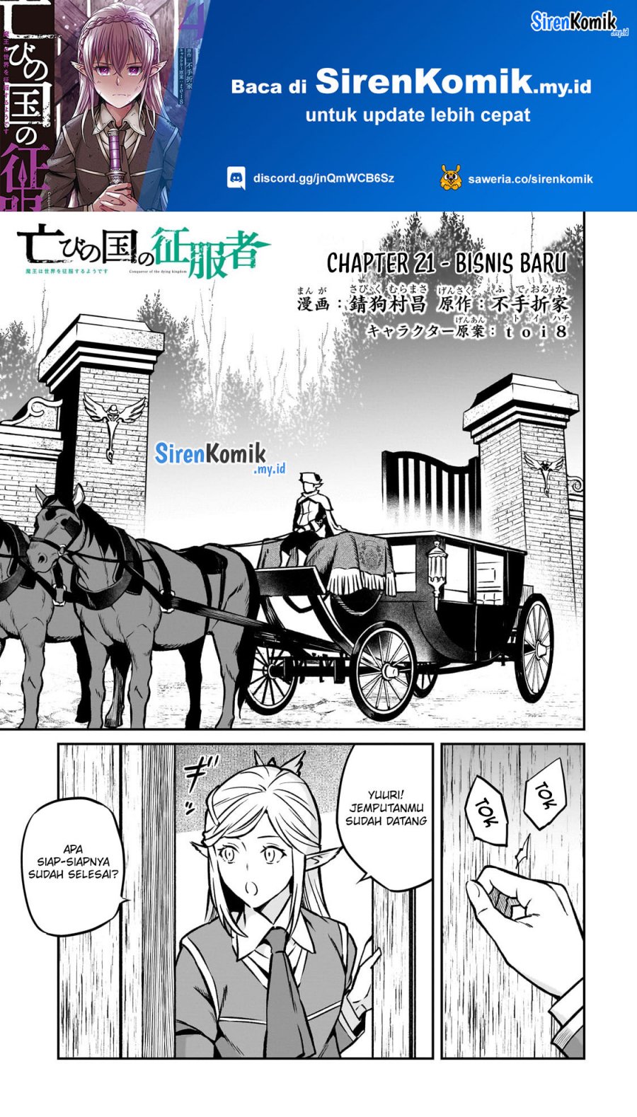 Horobi no Kuni no Seifukusha – Maou wa Sekai wo Seifuku suru you desu