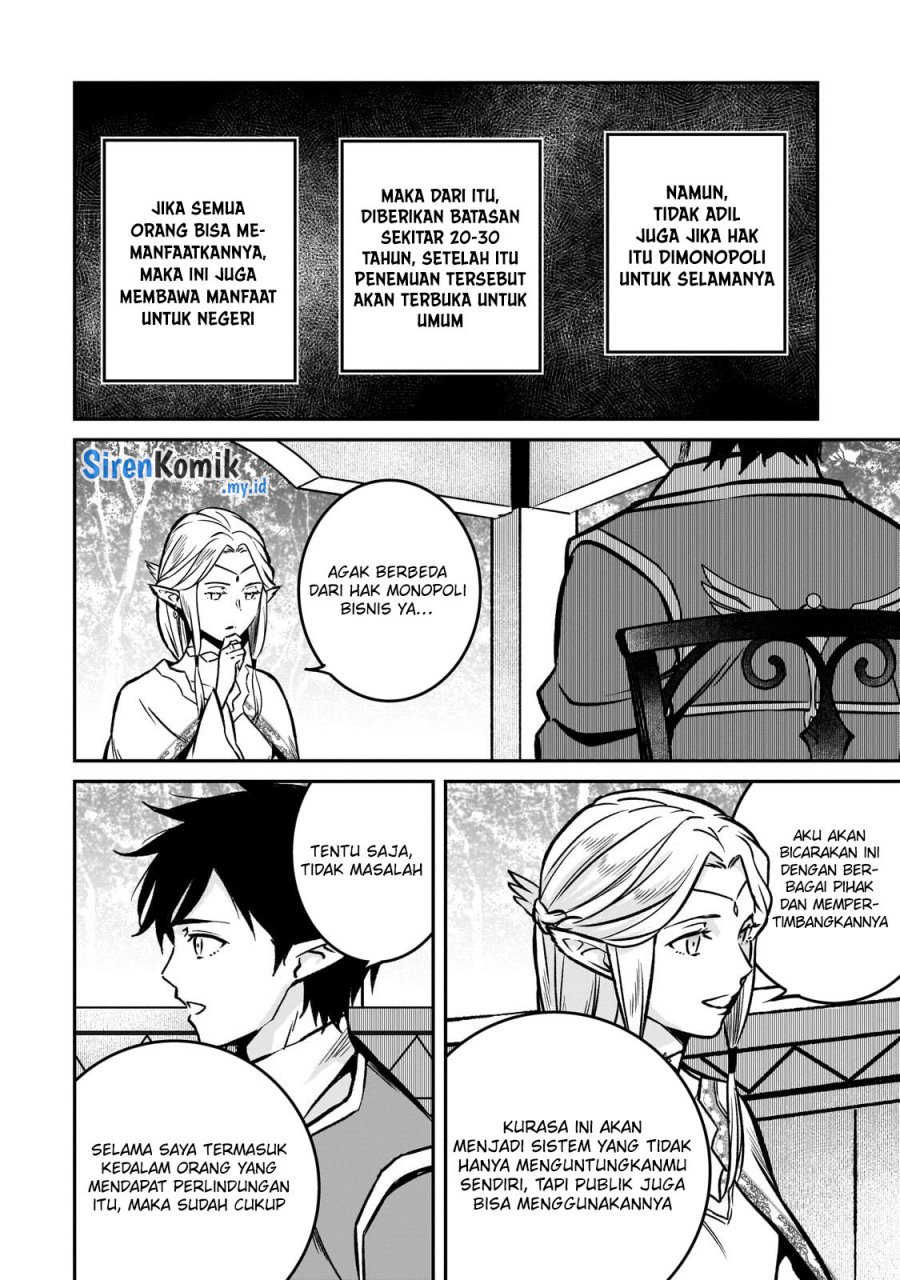 Horobi no Kuni no Seifukusha – Maou wa Sekai wo Seifuku suru you desu