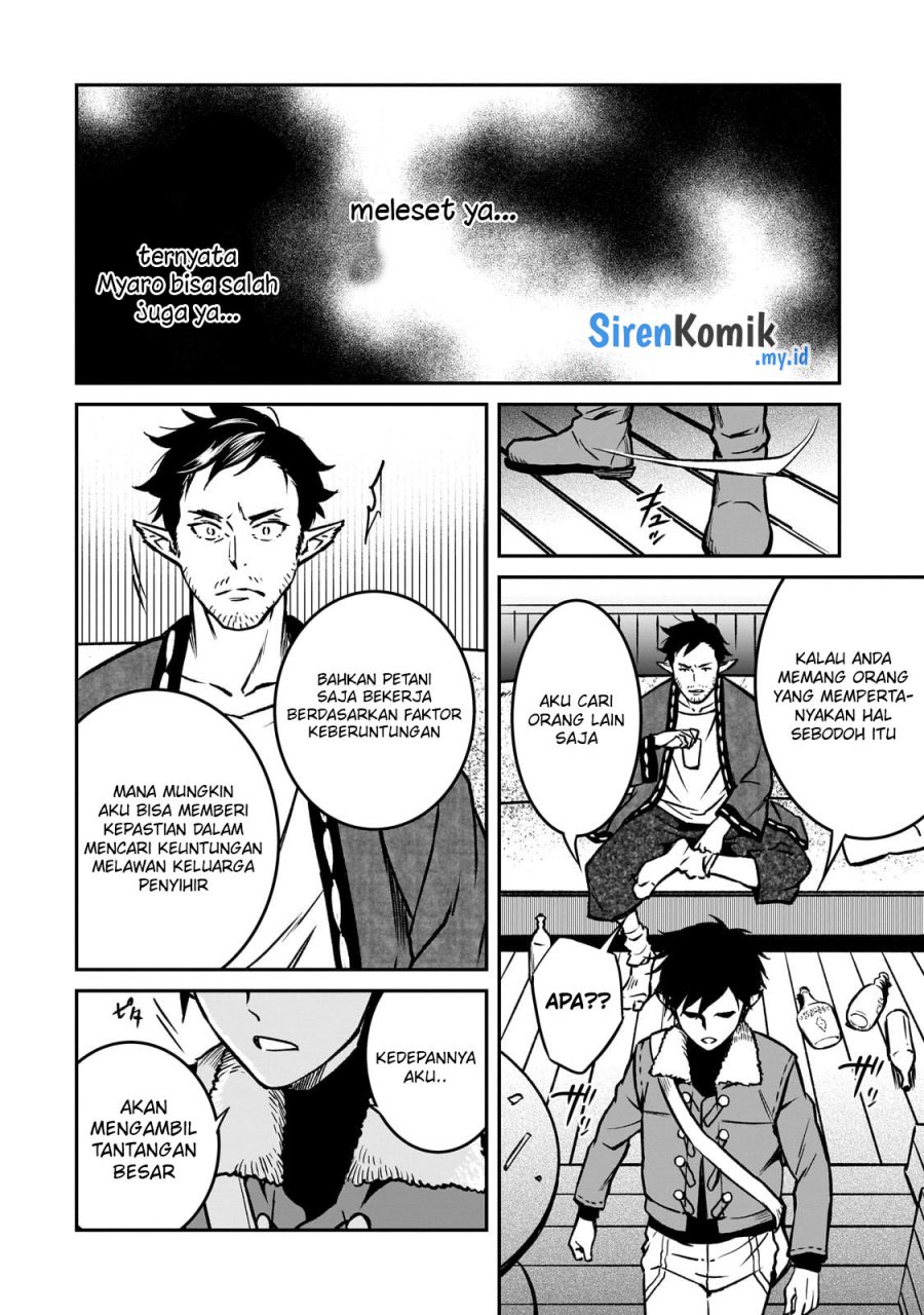 Horobi no Kuni no Seifukusha – Maou wa Sekai wo Seifuku suru you desu