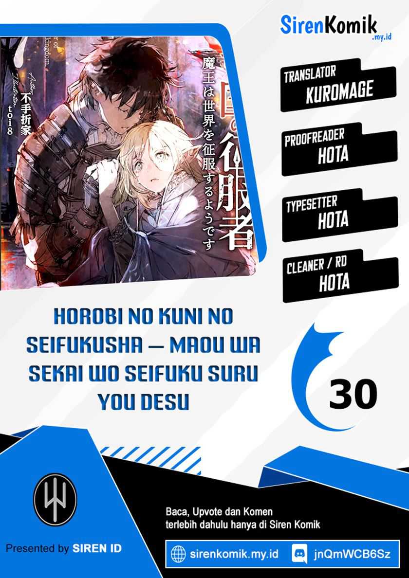 Horobi no Kuni no Seifukusha – Maou wa Sekai wo Seifuku suru you desu