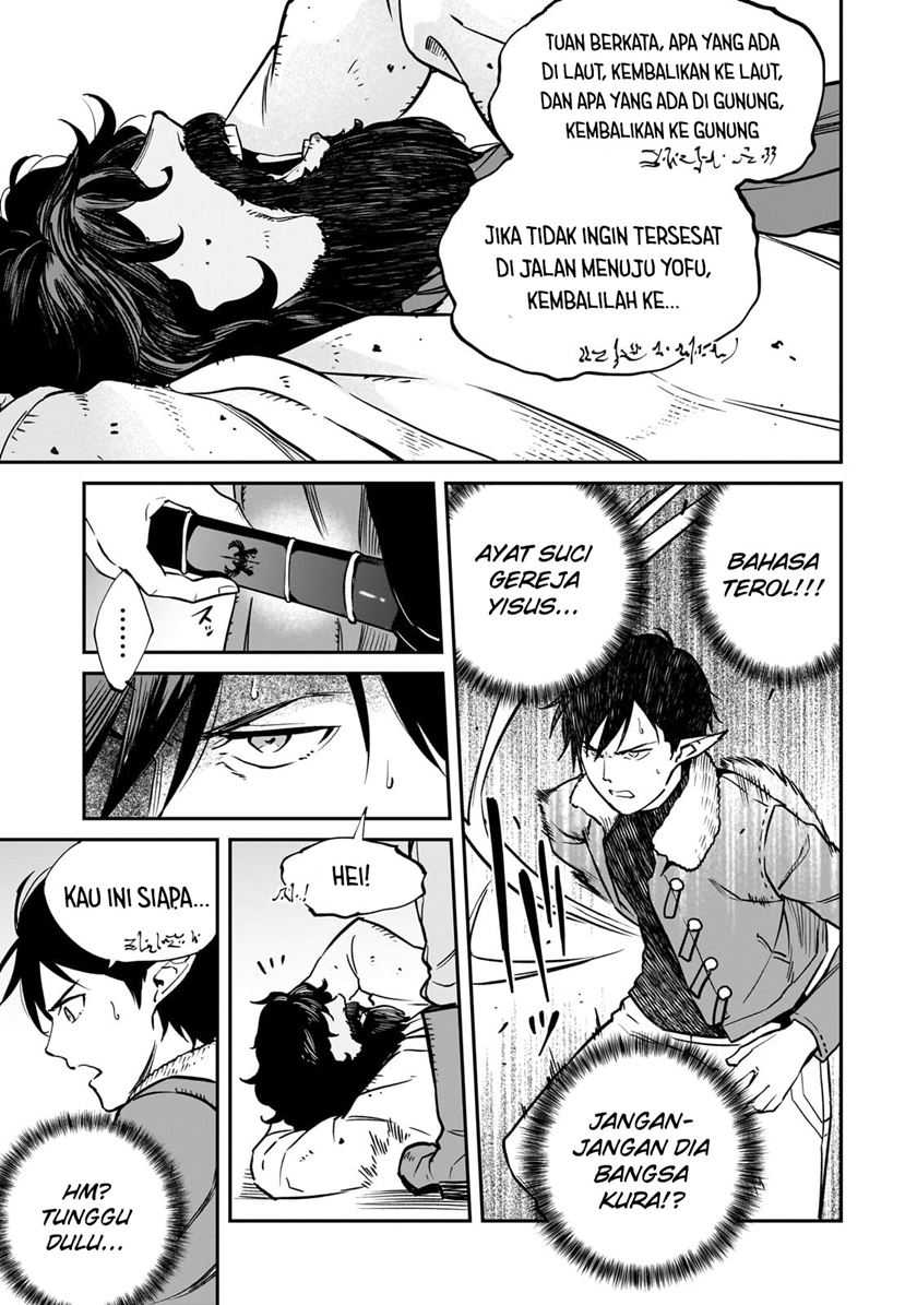 Horobi no Kuni no Seifukusha – Maou wa Sekai wo Seifuku suru you desu