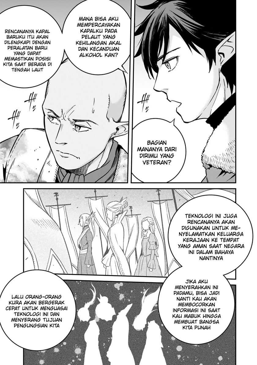 Horobi no Kuni no Seifukusha – Maou wa Sekai wo Seifuku suru you desu