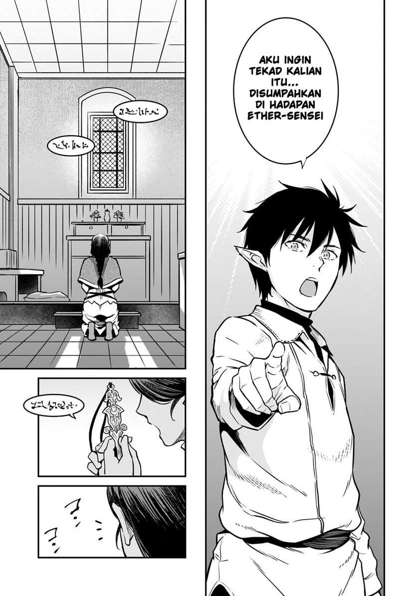 Horobi no Kuni no Seifukusha – Maou wa Sekai wo Seifuku suru you desu