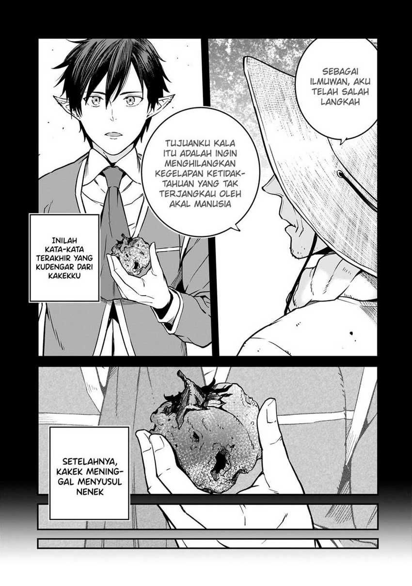 Horobi no Kuni no Seifukusha – Maou wa Sekai wo Seifuku suru you desu