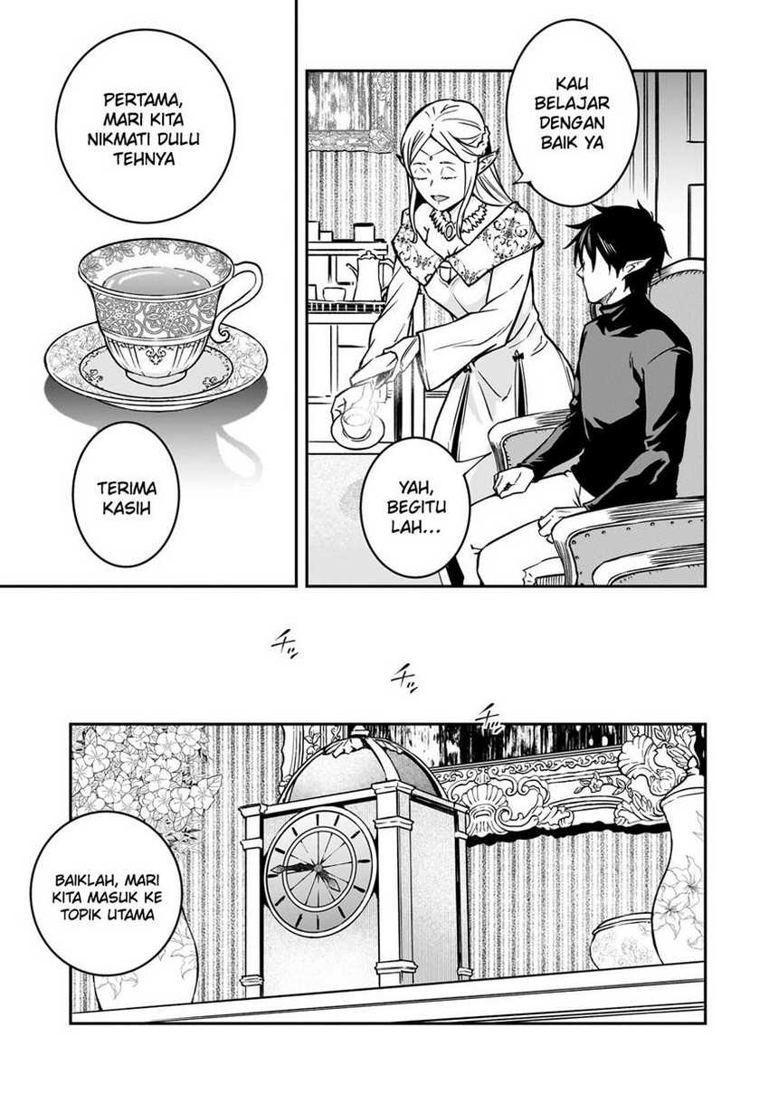 Horobi no Kuni no Seifukusha – Maou wa Sekai wo Seifuku suru you desu
