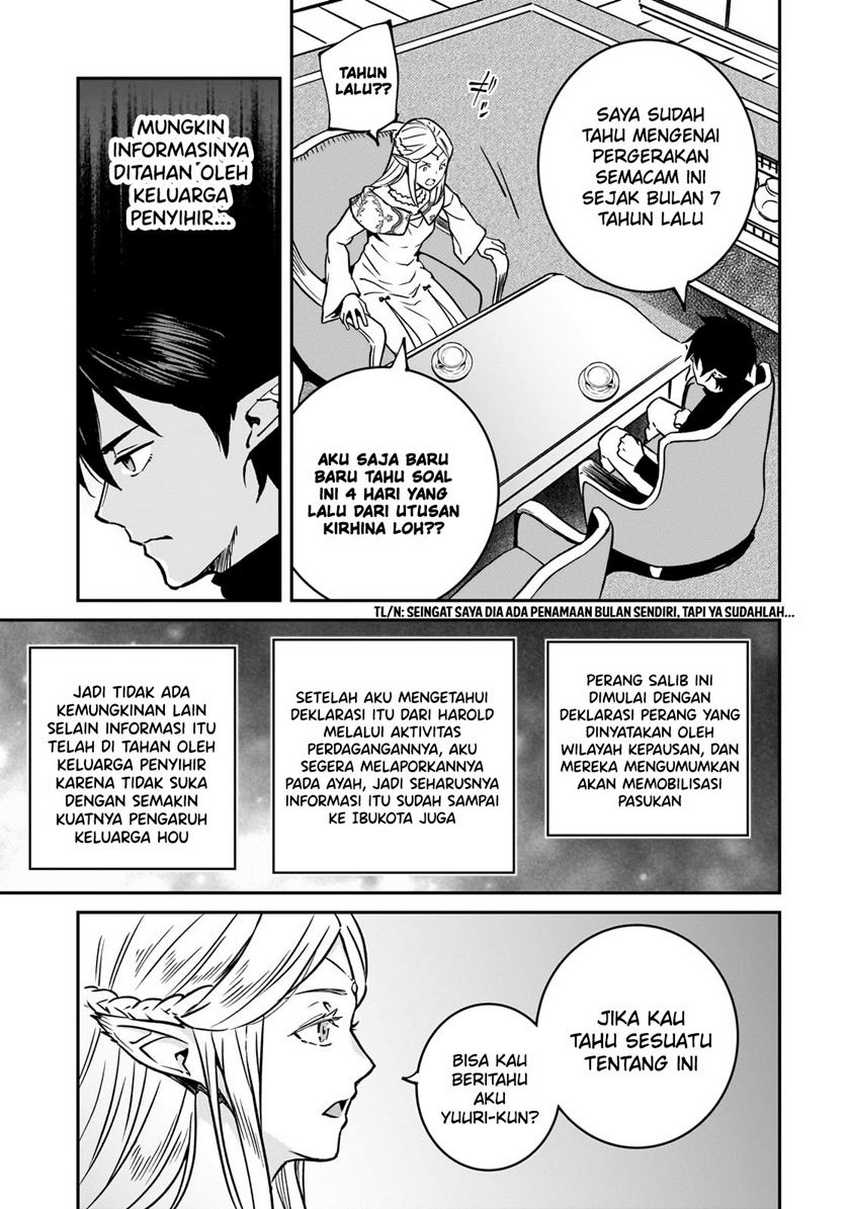 Horobi no Kuni no Seifukusha – Maou wa Sekai wo Seifuku suru you desu