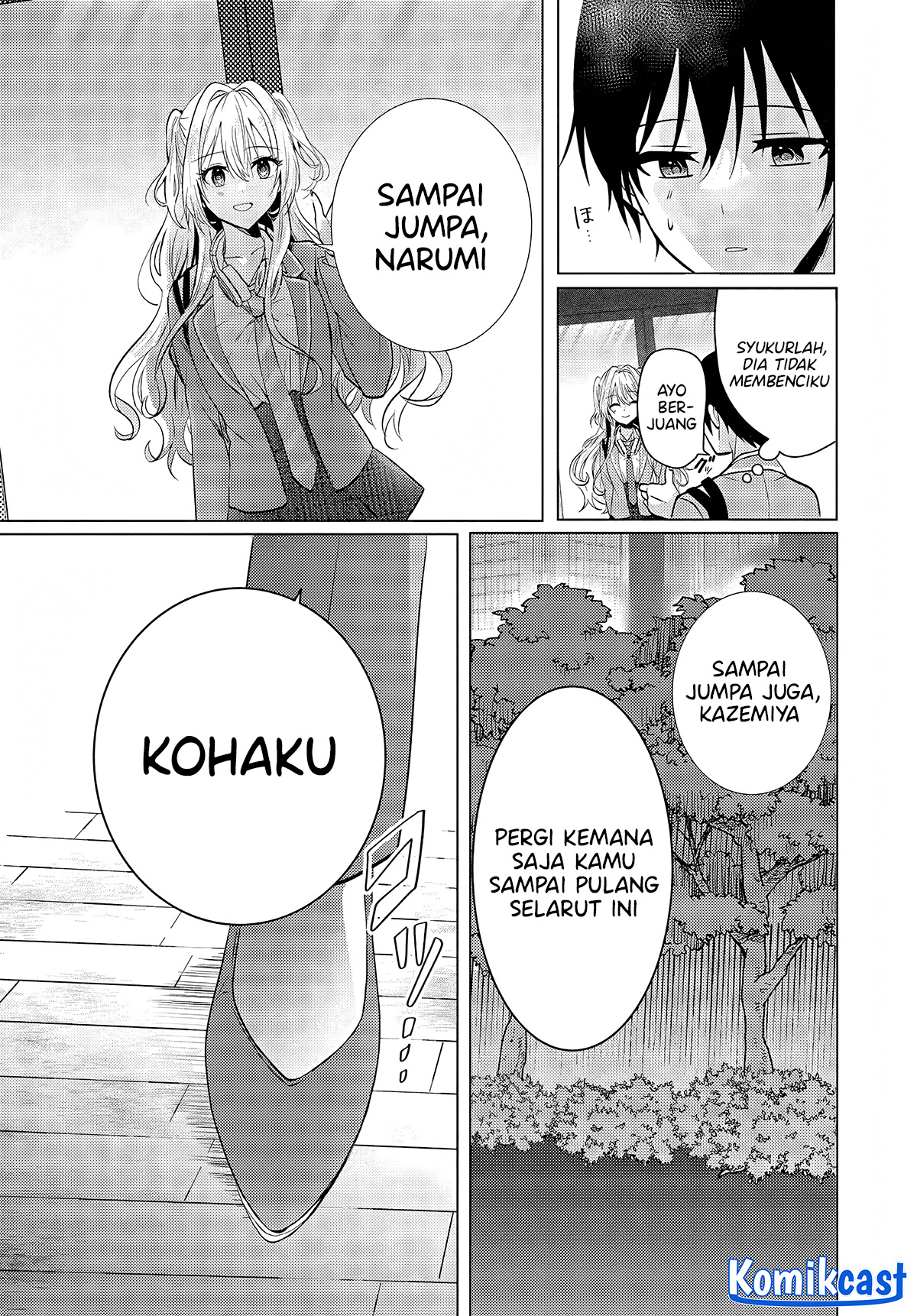 Houkago, Famiresu de, Kurasu no Ano Ko to