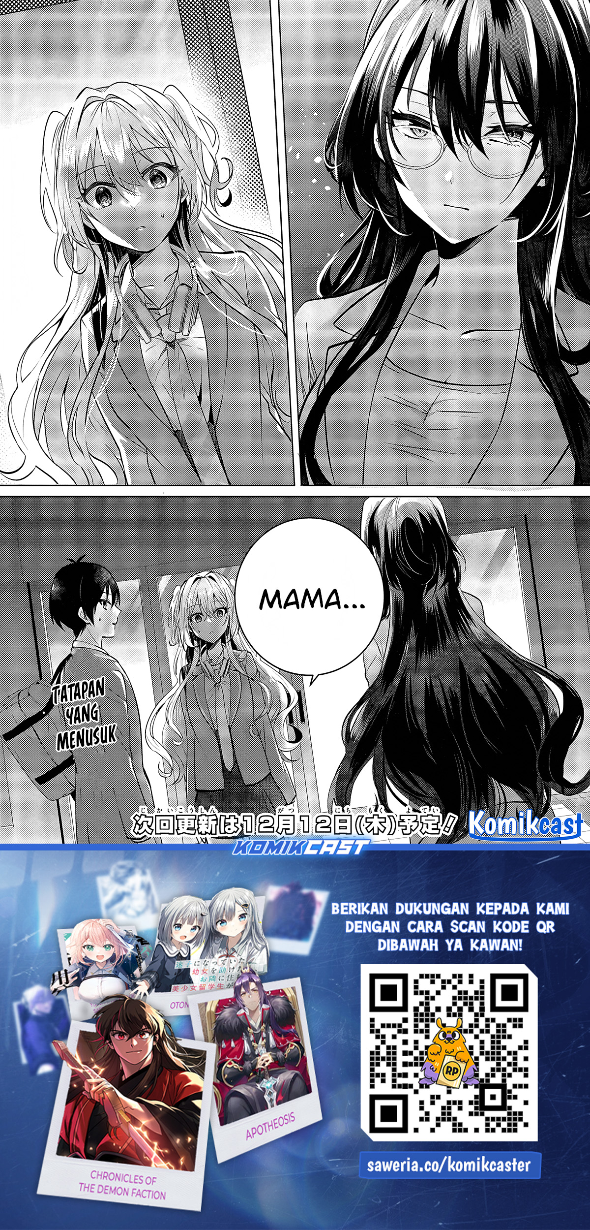 Houkago, Famiresu de, Kurasu no Ano Ko to
