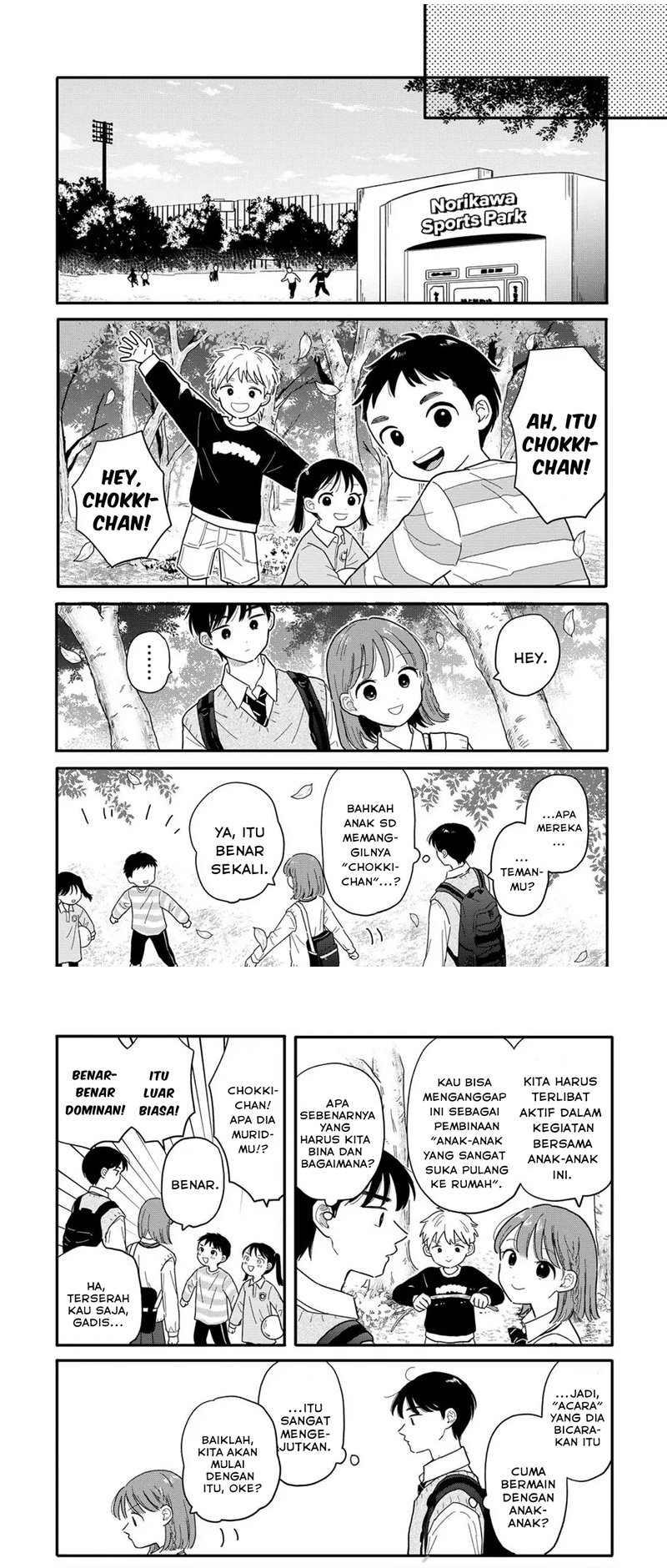 Houkago Kitaku Biyori Chapter 16