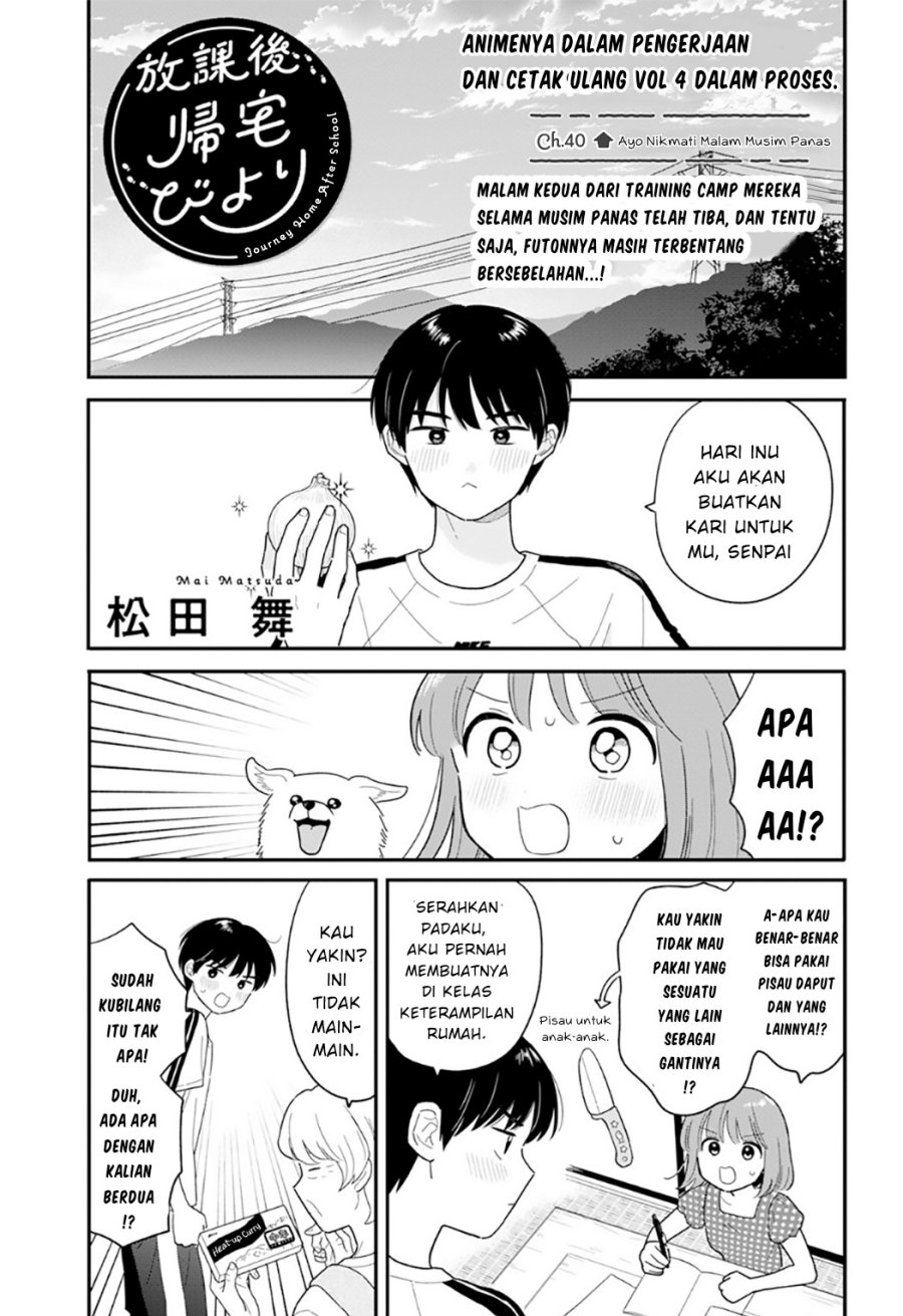 Houkago Kitaku Biyori