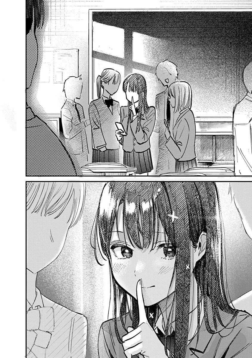 Houkago no Idol ni wa Himitsu ga aru Chapter 4