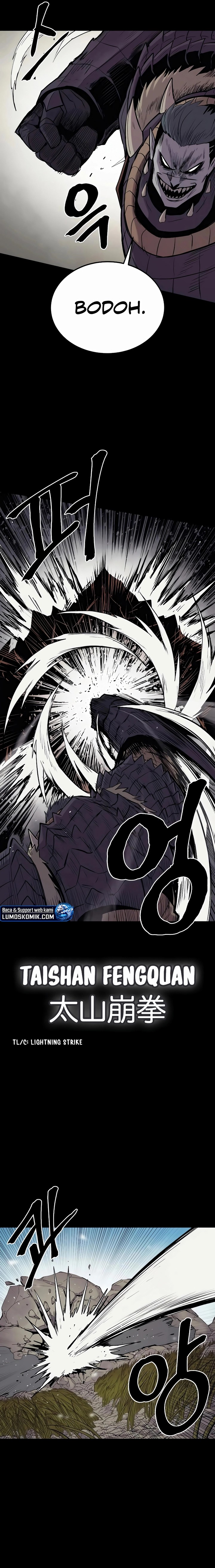 Howling Dragon (The Wailing Perversion)