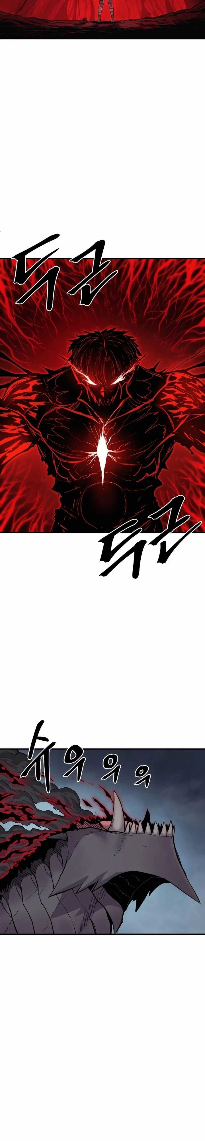 Howling Dragon (The Wailing Perversion)