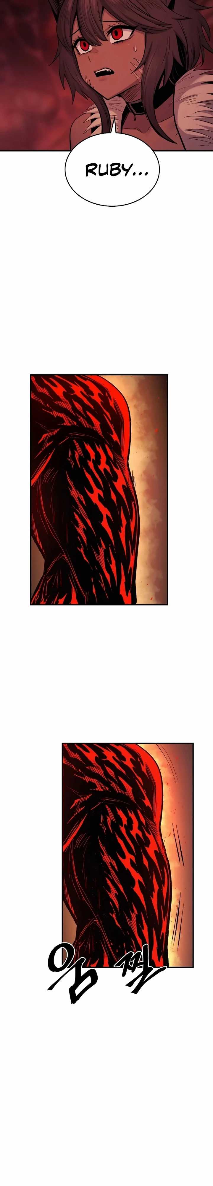 Howling Dragon (The Wailing Perversion)