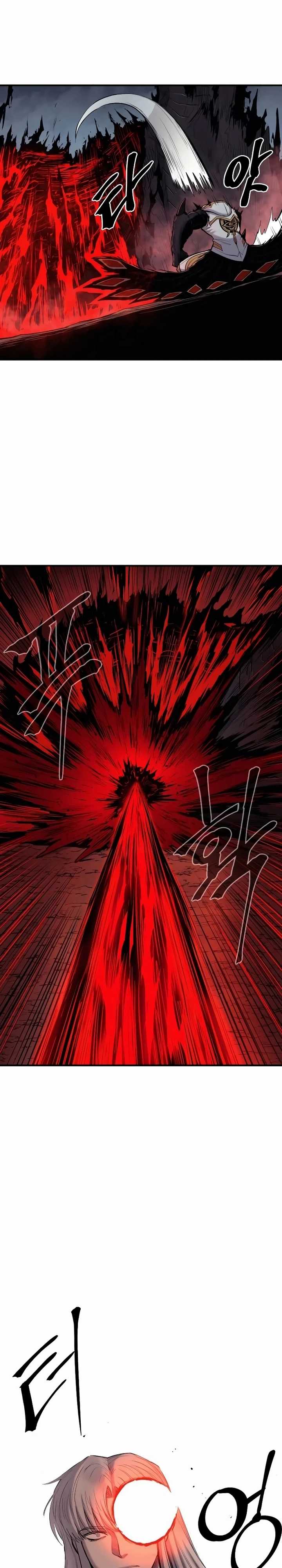 Howling Dragon (The Wailing Perversion)