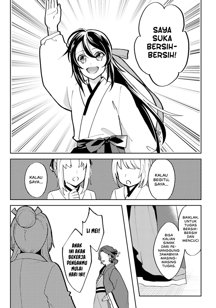 Hyakkakyu no Osoujigakari Chapter 2