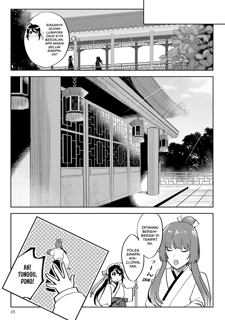 Hyakkakyu no Osoujigakari Chapter 2