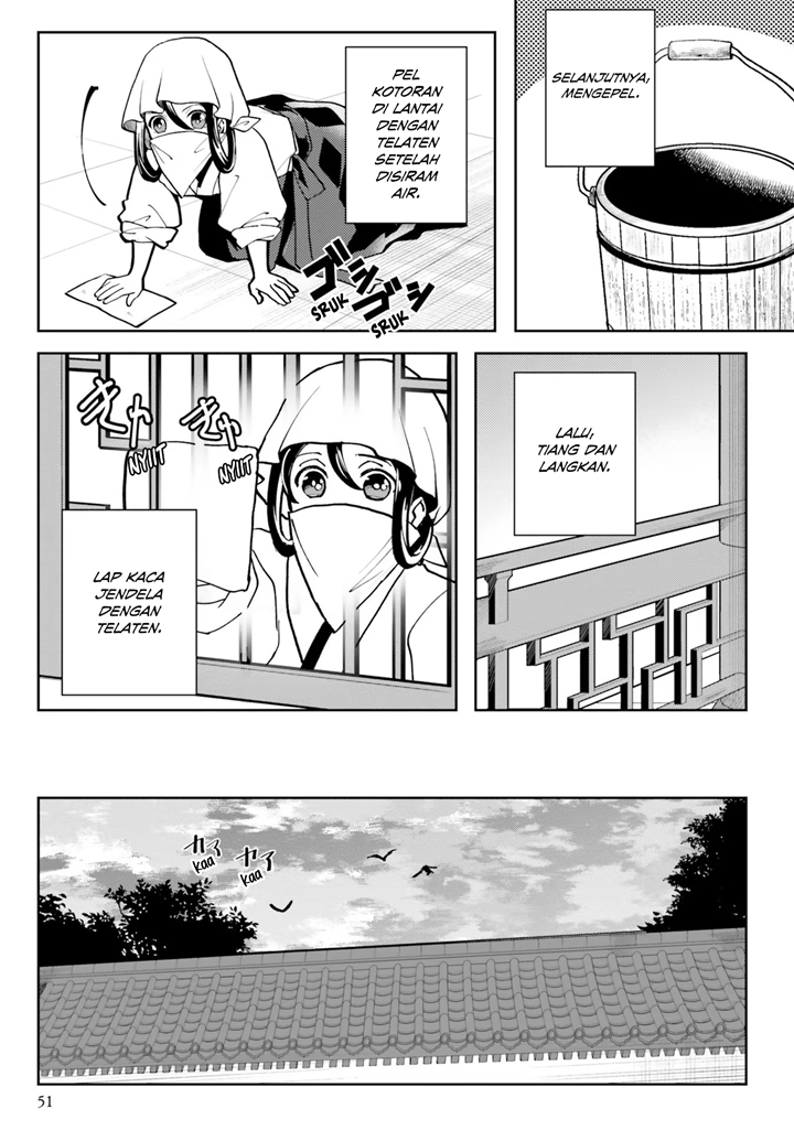 Hyakkakyu no Osoujigakari Chapter 2