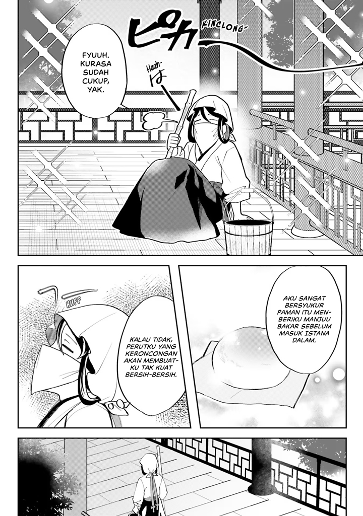 Hyakkakyu no Osoujigakari Chapter 2