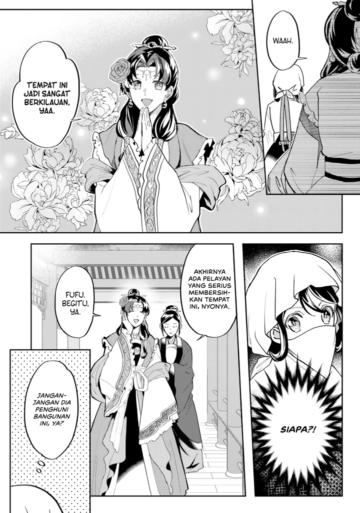 Hyakkakyu no Osoujigakari Chapter 2