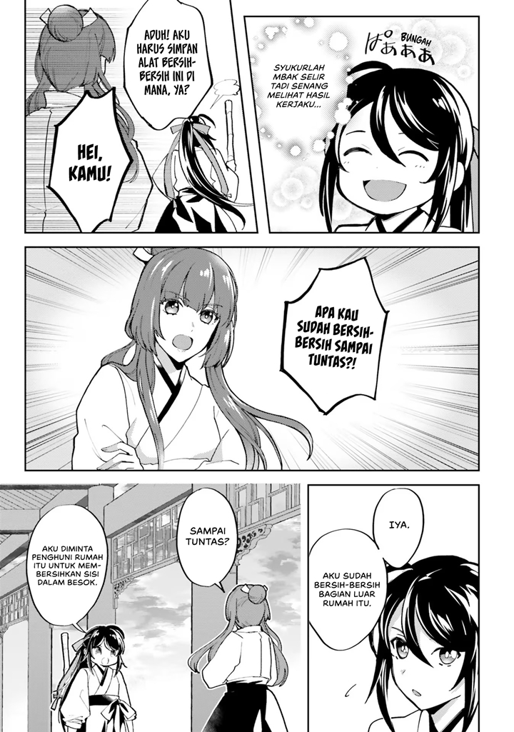 Hyakkakyu no Osoujigakari Chapter 2