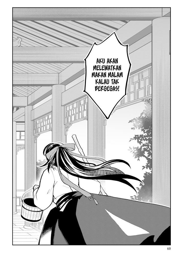 Hyakkakyu no Osoujigakari Chapter 2