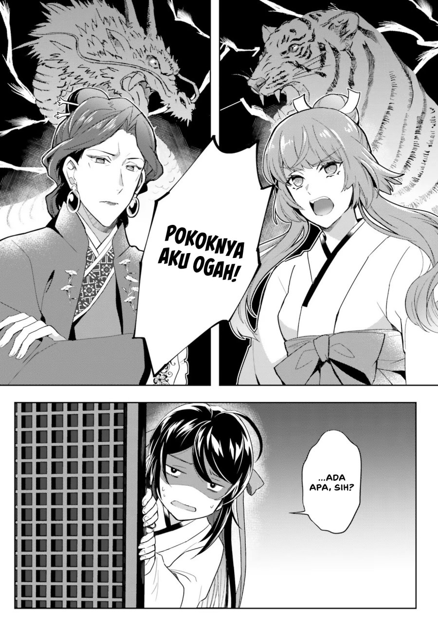 Hyakkakyu no Osoujigakari Chapter 4