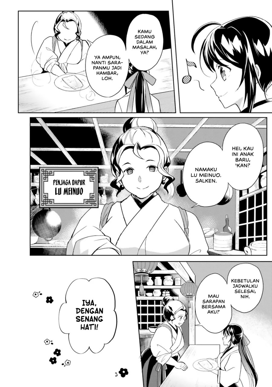 Hyakkakyu no Osoujigakari Chapter 4