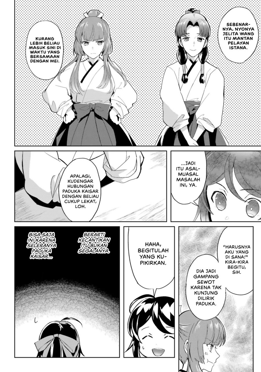 Hyakkakyu no Osoujigakari Chapter 4