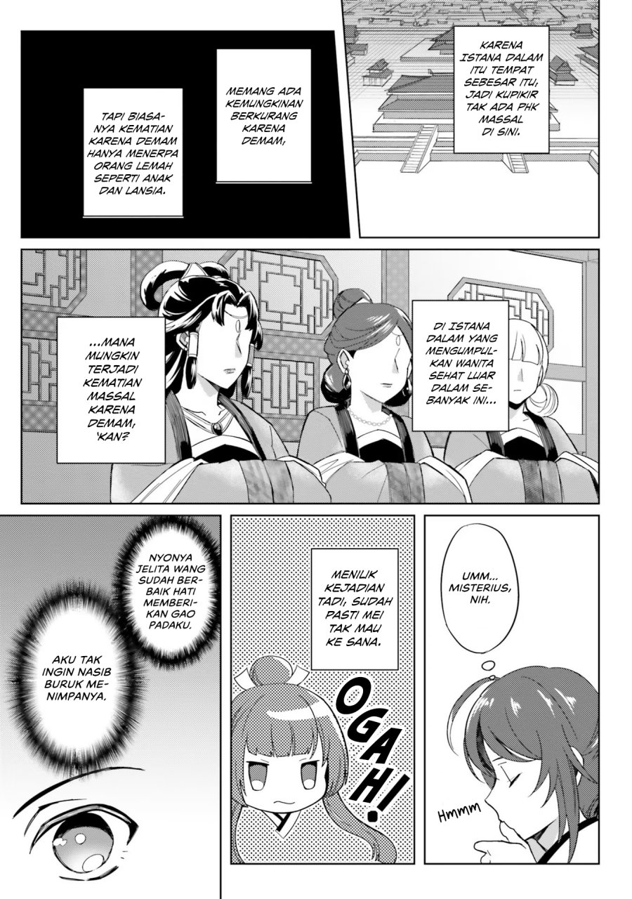 Hyakkakyu no Osoujigakari Chapter 4