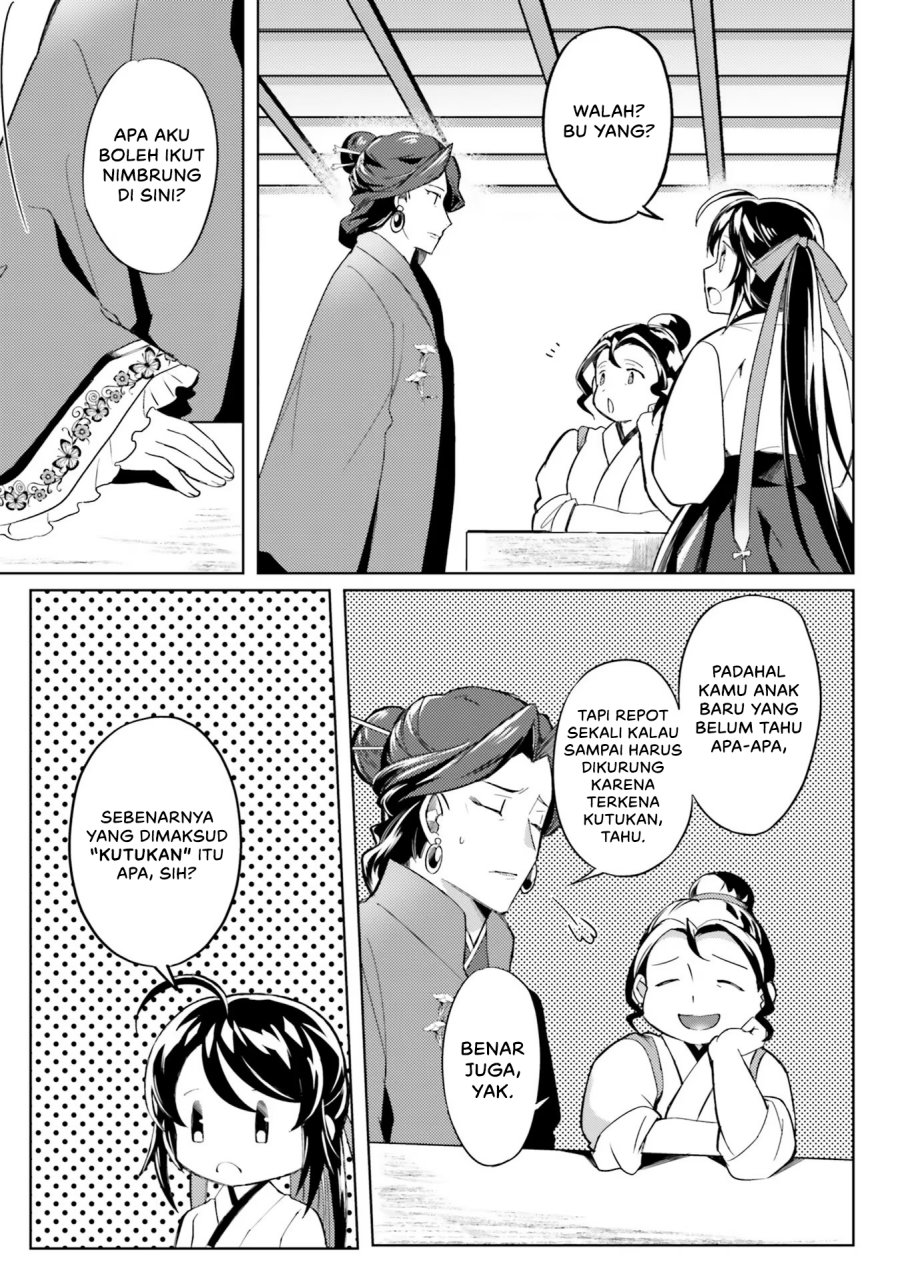 Hyakkakyu no Osoujigakari Chapter 4