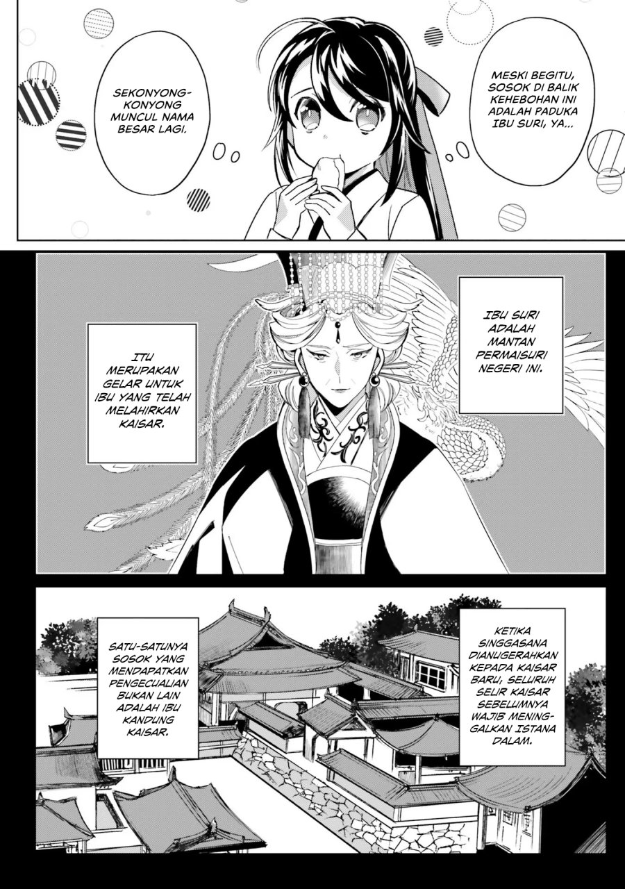 Hyakkakyu no Osoujigakari Chapter 4