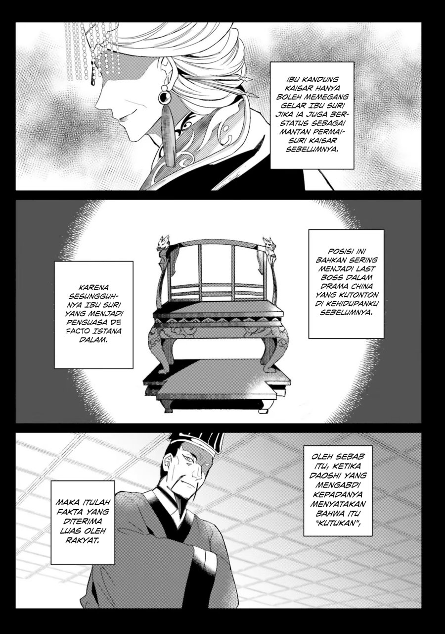 Hyakkakyu no Osoujigakari Chapter 4