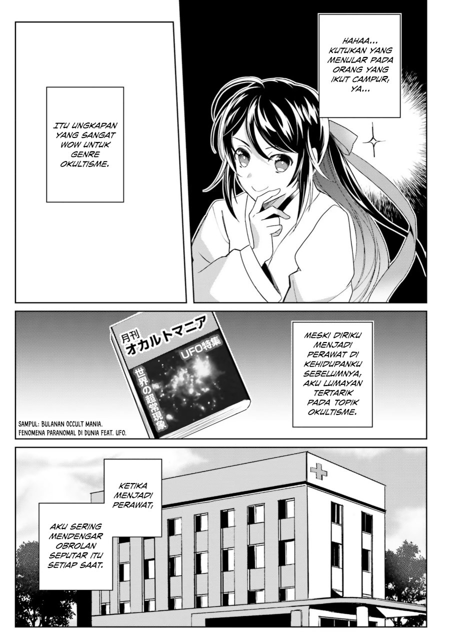 Hyakkakyu no Osoujigakari Chapter 4