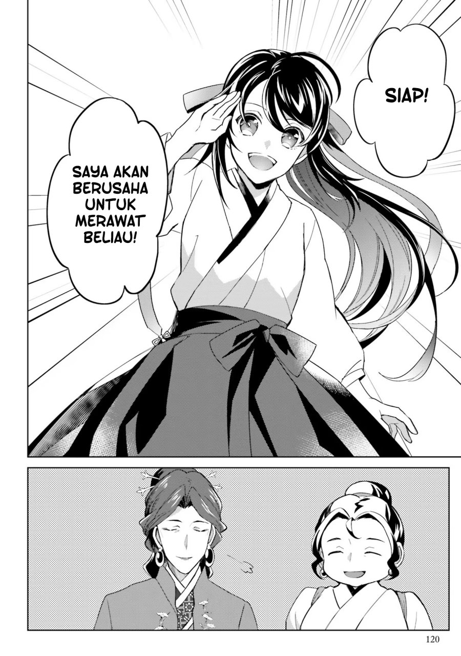 Hyakkakyu no Osoujigakari Chapter 4