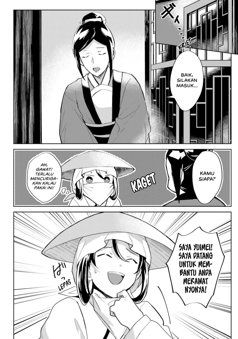 Hyakkakyu no Osoujigakari Chapter 5